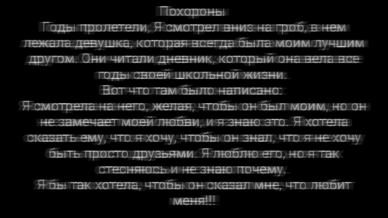 Грустные Истории Знакомств На Сайтах Отзывы