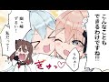 く ゆ ち ゃ ん ぺ ろ ぺ ろ