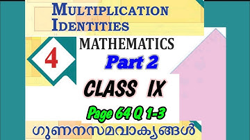 Multiplication Identities | ഗുണനസമവാക്യങ്ങൾ | Chapter 4 | Class 9 Maths | Part 2 | page 64 Q 1-3