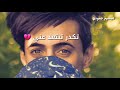 اجمل نغمه رنين الهاتف باسم الكربلائي عجيبه شلون تكدر اجمل نغمه رنين الهاتف باسم الكربلائي عجيبه شلون تكدر