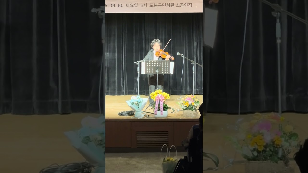 13yrs) 생상, 죽음의 무도 - 학원 연주회