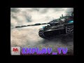 World of Tanks: STB-1 Бой 7x7!!!