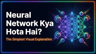 Neural Network Kya Hai?