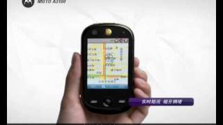 MOTOROLA A3100 BLACK GOLD EDITION (GPS)