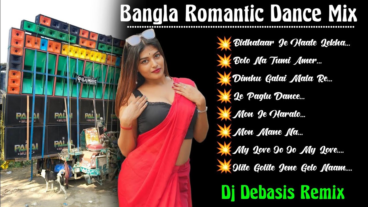 Bangla Romantic Dance Mix 💥 Bengali Roadshow dance mix 💥 DJ Debasis Remix #dj_rx_present 