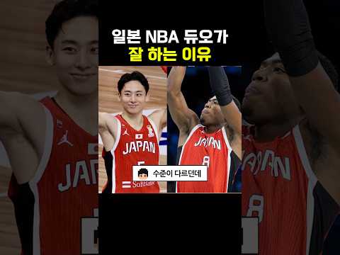 카와무라 유키&하치무라가 잘하는 이유