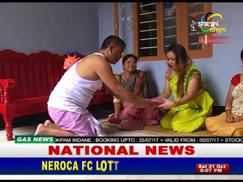 Impact News Manipuri 21 October 2017 impala chevrolet