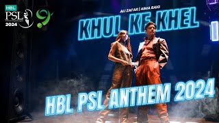 Khul Ke Khel | HBL PSL  Anthem 2024 | #AliZafar #AimaBaig | #KhulKeKhel