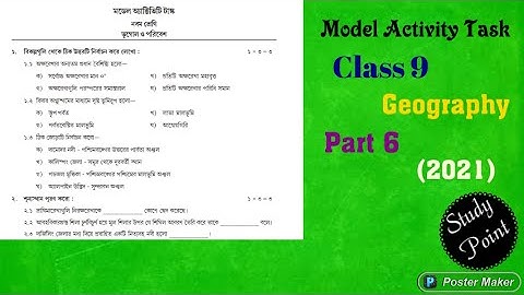 Class 9|| Geography || Model Activity Task || Part - 6 || September 2021 ||