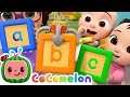 🅱 ABC Song with Building Blocks 🅱 | CoComelon Karaoke Songs | Sing Along With Me! | Kids Karaoke