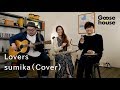 Lovers / sumika(Cover)