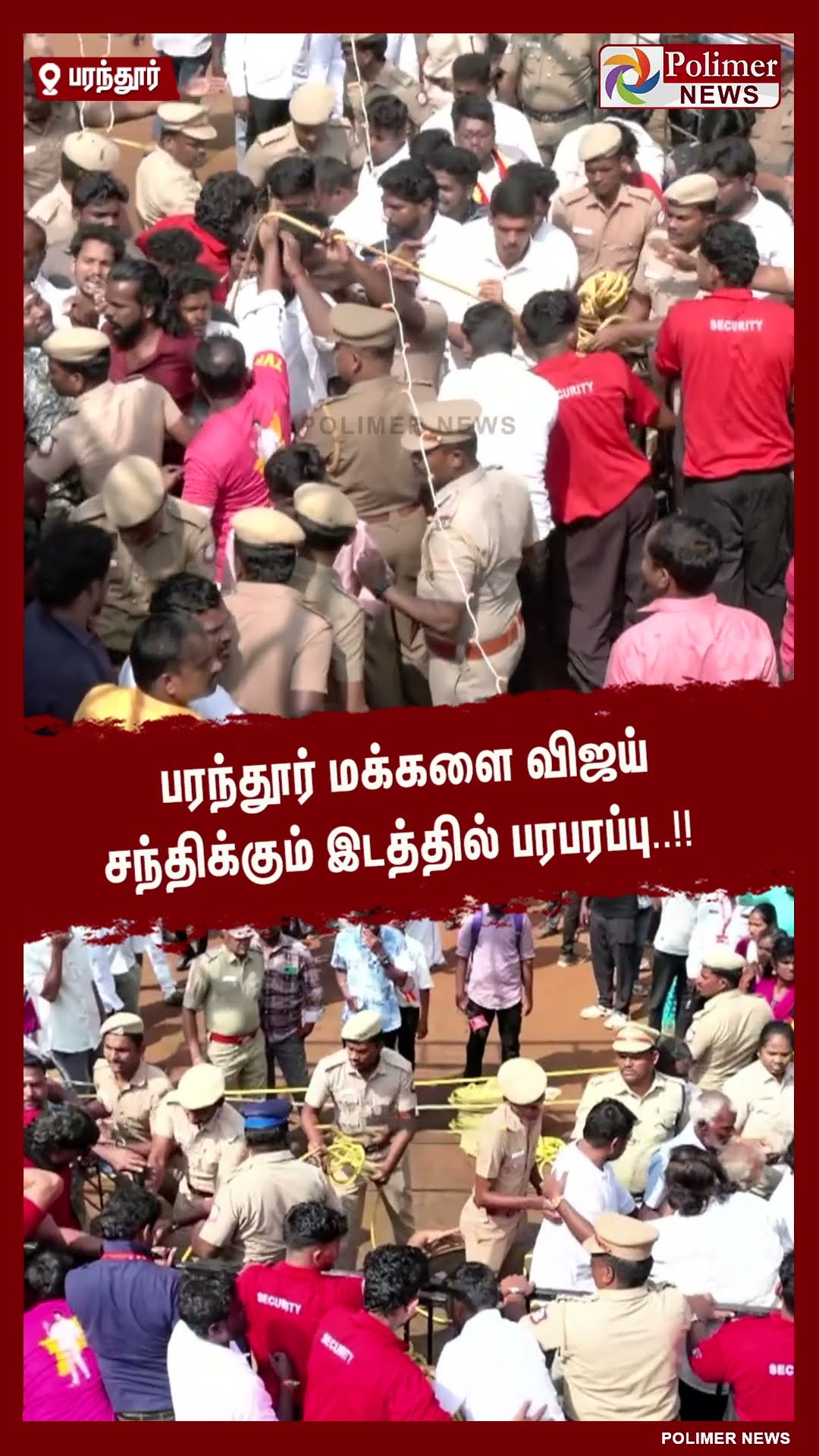 பரந்தூர் மக்களை விஜய் சந்திக்கும் இடத்தில் பரபரப்பு..!! #shorts | #tvk | #vijay | #parandur