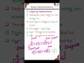 Linked #queue #queuedatastructure #csegurushorts #shortvideo #shortvideo #shortsfeed #shorts #short