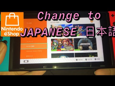 Nintendo Switch HOW TO CHANGE YOUR EShop REGION/COUNTRY TO JAPAN! New
