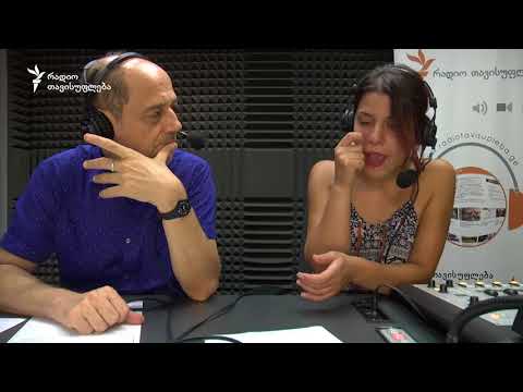 ბულინგის პრევენცია საქართველოს სკოლებში