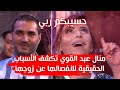 منال عبد القوي تخرج عن صمتها و تكشف الأسباب الحقيقية لانفصالها عن زوجها منال عبد القوي تخرج عن صمتها و تكشف الأسباب الحقيقية لانفصالها عن زوجها