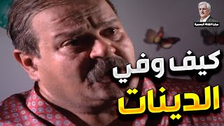 مرايا ـ أجمل حلقات في فيديو واحد ـ ياسر العظمة حسن دكاك ـ الحلقة 41
