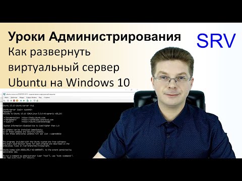 Wideo: Najnowsze Poprawki Microsoftu Mogą Pozwolić Dystrybucjom Linuksa Działać Jako Partycja Główna Na Hyper-V, Umożliwiając Bezpośredni Dostęp Do Sprzętu