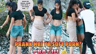 PRANK YA SOFT PORN?/ PART III / prank video / prank on girls/ nonveg prank / prank on bhabhi screenshot 4