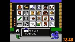 ワギャンランド２ (Wagan Land 2 \/ Namco 1990)
