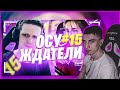 ДЕСАУТ СМОТРИТ - РЕКС | Осуждатели - #15 Монтаж(Evelone192,DmitryLixxx,Mokrivskyi и др.)