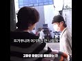 [bts 호석진] 사랑한다고 말하며 배웅하는 형, 익숙한 동생