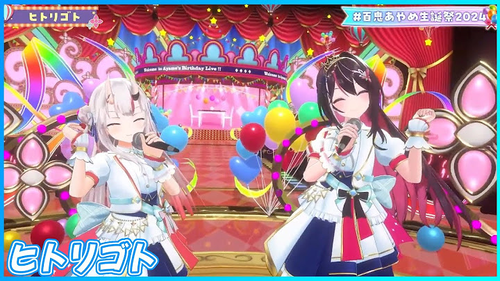 『ヒトリゴト』 - 百鬼あやめ😈×AZKi⚒️　【#百鬼あやめ生誕祭2024 / ホロライブ】