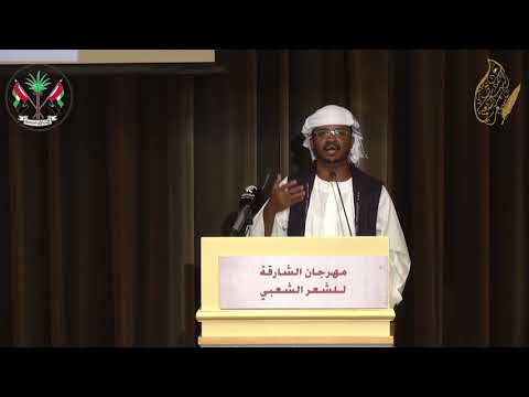 الشاعر نزار سراج الخاوانا