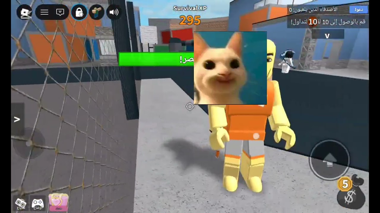 لعبت ام ام تو 💗💗💗