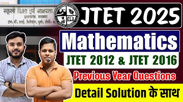 JTET 2025 | JTET 2012 & 2016 Math PYQs | JTET 1 to 5 | JTET Math & Science | सामान्य गणित PYQs
