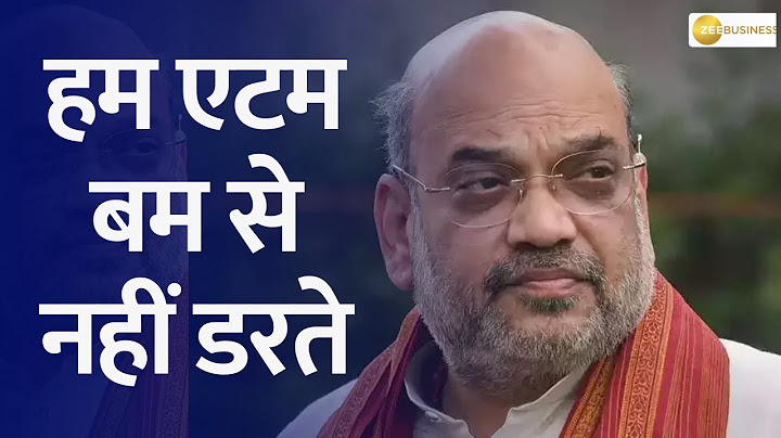 Home Minister Amit Shah Targets Opposition in Aurangabad: 'We Are Not Afraid of Atom Bombs