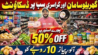 Pakistani Grocery Haul Al Madina Store Best Deals on Vegetables Home Items