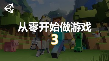 [程序员小飞]从零开始学做游戏之如何创建UI界面 | 跟着小飞做游戏 | Unity 基础教程 | 建议2倍速食用