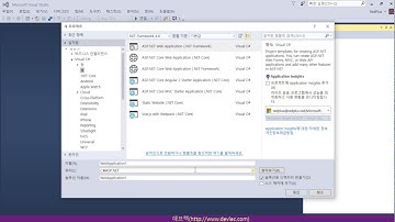 01_ASP.NET 기본형 게시판 프로젝트 학습을 위한 Basic 솔루션 및 3가지 프로젝트 추가