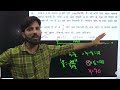 #SET440  SSC, BSSC RAILWAY, CTET  Math Practice Set. #MATHBYDKSHARMA