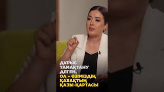 Пайдалы кеңестер