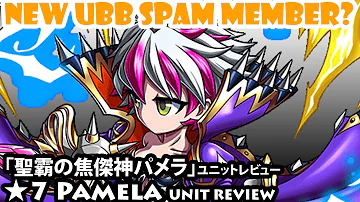 تحميل ブレフロ パメラ