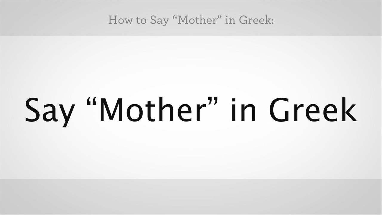 How Do You Say Mom In Greek