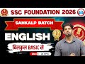🔥 SSC Exams 2026–27 | संकल्प बैच (English) — Class 02 🎯 Concept + Confidence 👨‍🏫 By Sanjeev Sir