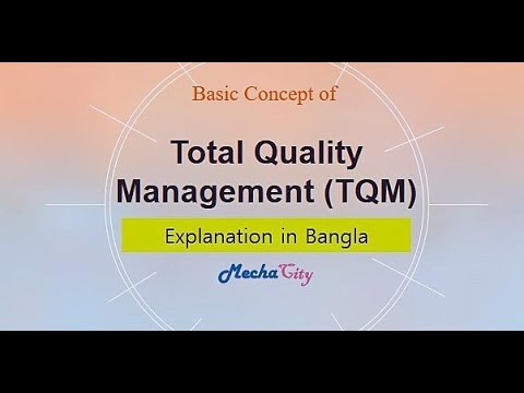 Video: Որո՞նք են TQM-ի չափերը: