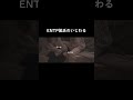 ENTP彼氏がしてくるいじわる #恋愛
