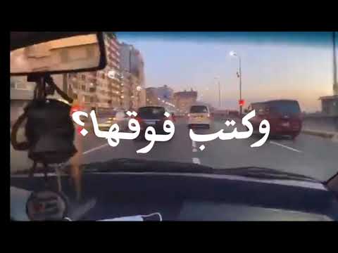 اجمد حاله واتس حوده بندق ومحمود معتمد مهرجان حب حياتك بتغفلك 