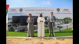 W Motors Groundbreaking Ceremony