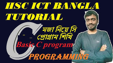 How To Start C Programming With Fun (Bangla) | HSC ICT Bangla Tutorial