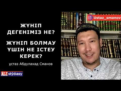 Бейне: Алдын ала қалайы жалатылған болат дегеніміз не?