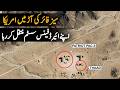China Exposes US Secret Move! THAAD & Patriot Systems Caught in Jordan During Iran Ceasefir