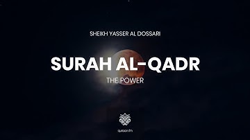 Surah Al-Qadr | Sheikh Yasser Al-Dossary | سورة القدر | ياسر الدوسري | #Ramadan2020