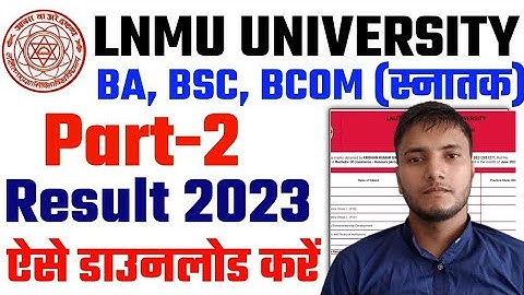 Lnmu part 2 result 2021-24 | Lnmu Part 2 result 2023 | Lnmu part 2 result 2023 Download kaise kare