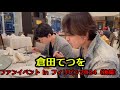【特撮】倉田てつを フィリピンマニラファンイベント（後編）#68【海外イベント】