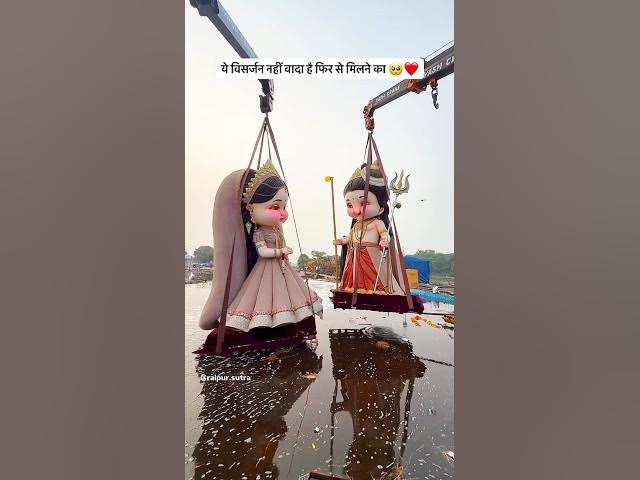 raipur lakhe nagar ganesh murti 2025 l India ke viral ganpati ji l cute ganpati ji l #shorts #raipur